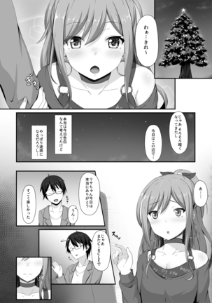 Route Episode In Lisa Ne - Page 6