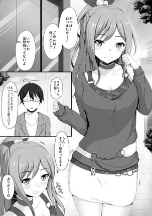 Route Episode In Lisa Ne - Page 3