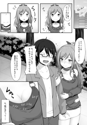 Route Episode In Lisa Ne - Page 5