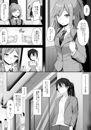Route Episode In Lisa Ne - Page 2