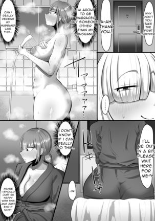 Watashi o Aishite Kureru no wa | Give Me Your Love - Page 9