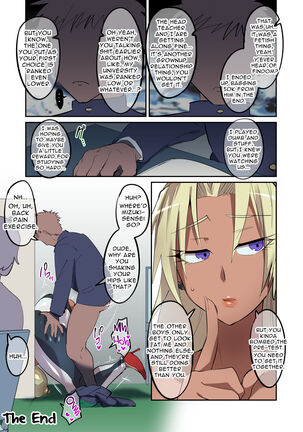 Seken o Nameta Dekashiri Kuro Gal Jukukou ni Seigi no Tettsui | Bringing the Hammer of Justice Down on the Big Booty Tanned Gyaru Cram School Teacher Who Took Everyone for Fools - Page 20