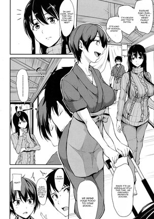 Yukemuri Harem Monogatari Ch. 1 - Page 4