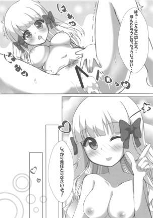 shishunkimamasaren Page #14
