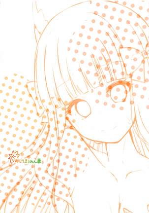 shishunkimamasaren Page #18