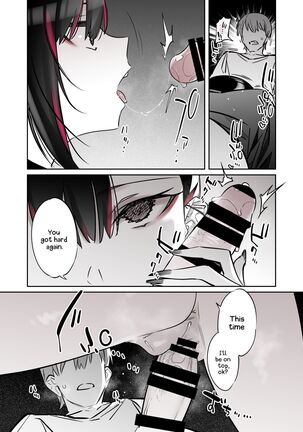 A Super Sexy Girl That Would Ruin My Life if I Ask Her Out 2 Page #44