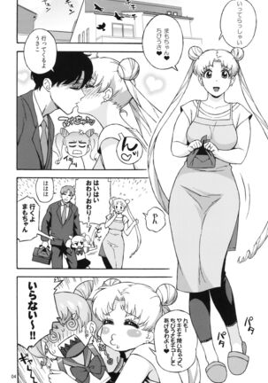 Image 12334478