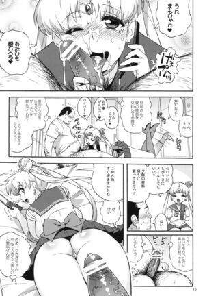 DELI Ii Usagi Page #14