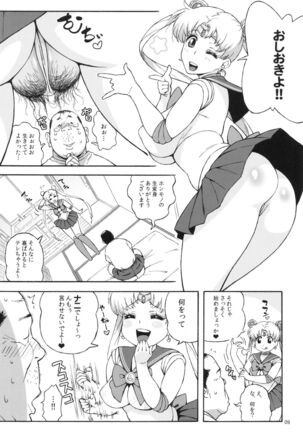 Image 12334483
