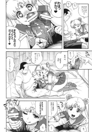 Image 12334484