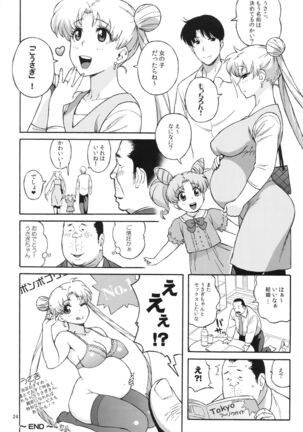 DELI Ii Usagi Page #23