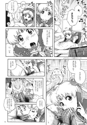Image 12334486