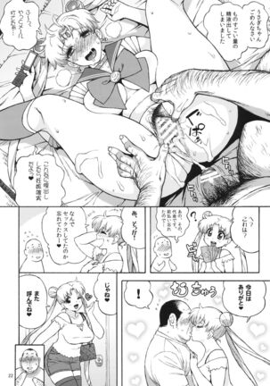 DELI Ii Usagi Page #21