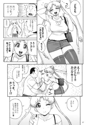 Image 12334481