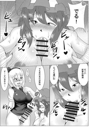 Image 2536491