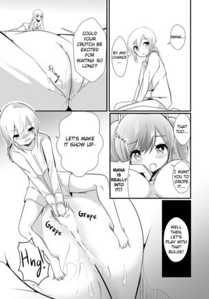 Jikkakuchou Kuusou no Mana 2 Page #17
