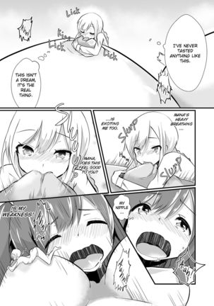 Jikkakuchou Kuusou no Mana 2 Page #15