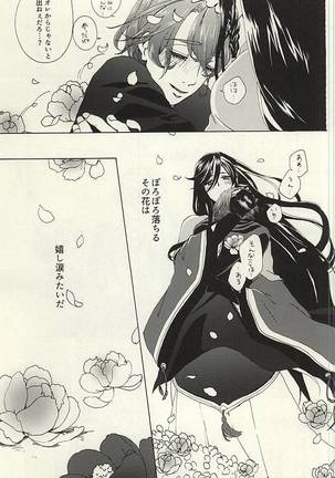 Image 7440430