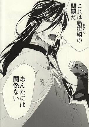 花あられ Page #31