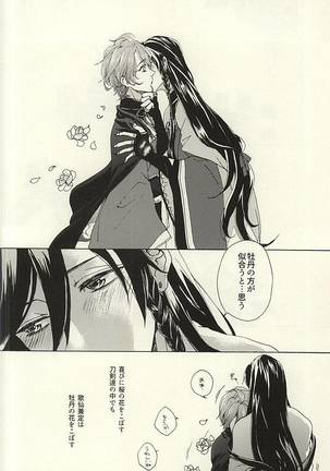 Image 7440438