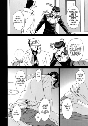Jotaro-san x 2 to Issho Page #17