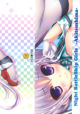 Night BattleShip Girls -Akitsushima- Page #28