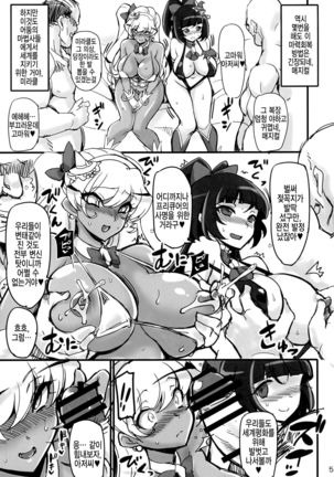 Image 10628250