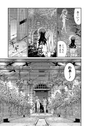 Kukkorose no Himekishi to nari, Yuri Shoukan de Hataraku koto ni Narimashita vol.2 Page #99