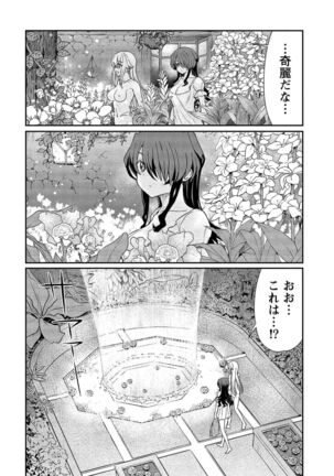 Kukkorose no Himekishi to nari, Yuri Shoukan de Hataraku koto ni Narimashita vol.2 - Page 100