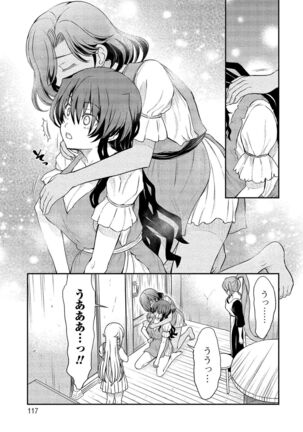 Kukkorose no Himekishi to nari, Yuri Shoukan de Hataraku koto ni Narimashita vol.2 Page #117