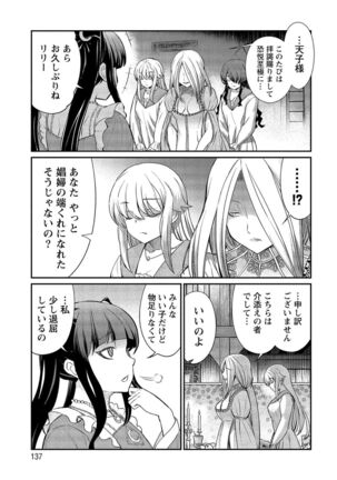 Kukkorose no Himekishi to nari, Yuri Shoukan de Hataraku koto ni Narimashita vol.2 - Page 137