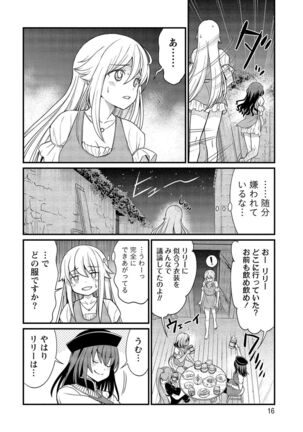 Kukkorose no Himekishi to nari, Yuri Shoukan de Hataraku koto ni Narimashita vol.2 - Page 16