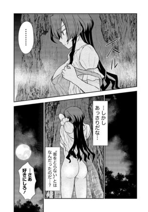 Kukkorose no Himekishi to nari, Yuri Shoukan de Hataraku koto ni Narimashita vol.2 - Page 89