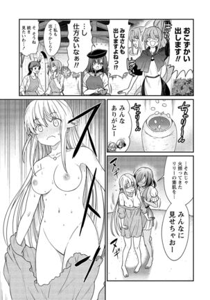 Kukkorose no Himekishi to nari, Yuri Shoukan de Hataraku koto ni Narimashita vol.2 - Page 55