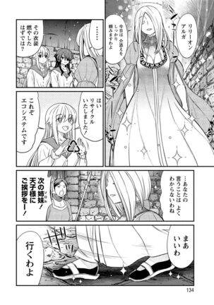 Kukkorose no Himekishi to nari, Yuri Shoukan de Hataraku koto ni Narimashita vol.2 - Page 134