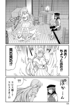 Kukkorose no Himekishi to nari, Yuri Shoukan de Hataraku koto ni Narimashita vol.2 - Page 128