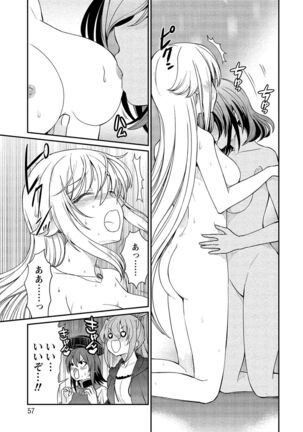 Kukkorose no Himekishi to nari, Yuri Shoukan de Hataraku koto ni Narimashita vol.2 Page #57