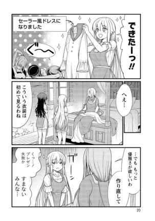 Kukkorose no Himekishi to nari, Yuri Shoukan de Hataraku koto ni Narimashita vol.2 - Page 20