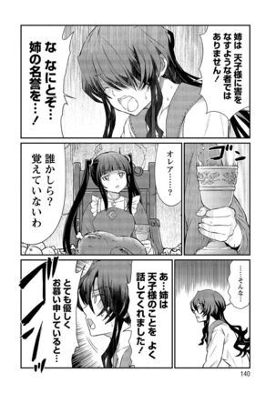 Kukkorose no Himekishi to nari, Yuri Shoukan de Hataraku koto ni Narimashita vol.2 Page #140