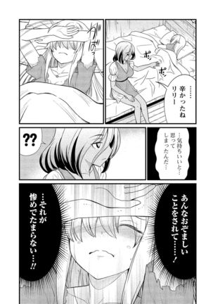 Kukkorose no Himekishi to nari, Yuri Shoukan de Hataraku koto ni Narimashita vol.2 - Page 35