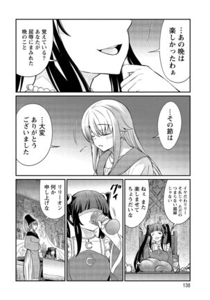 Kukkorose no Himekishi to nari, Yuri Shoukan de Hataraku koto ni Narimashita vol.2 Page #138