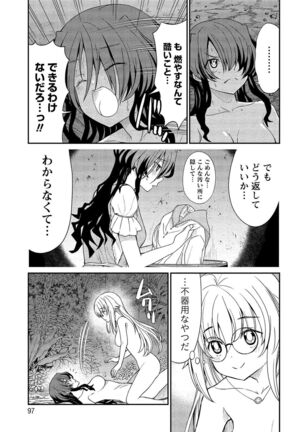 Kukkorose no Himekishi to nari, Yuri Shoukan de Hataraku koto ni Narimashita vol.2 Page #97