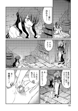 Kukkorose no Himekishi to nari, Yuri Shoukan de Hataraku koto ni Narimashita vol.2 Page #130