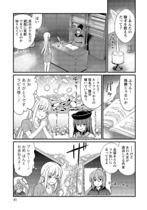 Kukkorose no Himekishi to nari, Yuri Shoukan de Hataraku koto ni Narimashita vol.2 - Page 41