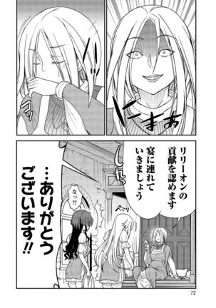 Kukkorose no Himekishi to nari, Yuri Shoukan de Hataraku koto ni Narimashita vol.2 - Page 72