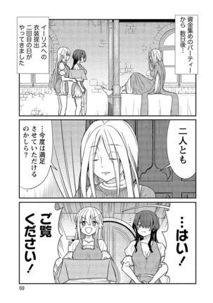 Kukkorose no Himekishi to nari, Yuri Shoukan de Hataraku koto ni Narimashita vol.2 - Page 69