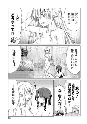 Kukkorose no Himekishi to nari, Yuri Shoukan de Hataraku koto ni Narimashita vol.2 - Page 109