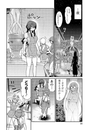 Kukkorose no Himekishi to nari, Yuri Shoukan de Hataraku koto ni Narimashita vol.2 - Page 84