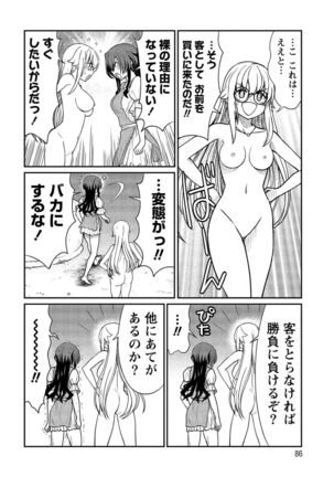 Kukkorose no Himekishi to nari, Yuri Shoukan de Hataraku koto ni Narimashita vol.2 - Page 86