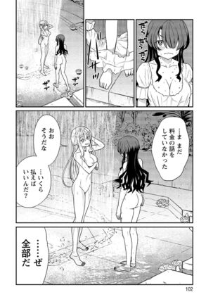 Kukkorose no Himekishi to nari, Yuri Shoukan de Hataraku koto ni Narimashita vol.2 - Page 102